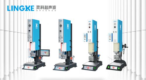 東莞“超聲波焊接機(jī)”焊接如何利用超聲波熱量計(jì)進(jìn)行測(cè)算？