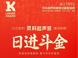 蛇年春節(jié)初五，迎財(cái)神，納福瑞，喜迎新春新篇章