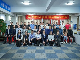 大規(guī)模設備更新 國貨替代正當時！靈科超聲波伺服新品發(fā)布會圓滿舉行