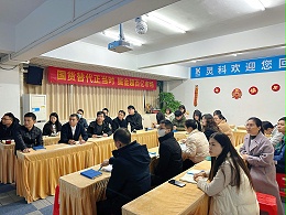 國(guó)貨替代，掘金2024丨靈科超聲波營(yíng)銷總結(jié)規(guī)劃會(huì)議順利召開