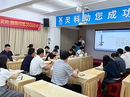 揚(yáng)帆起航正當(dāng)時——靈科超聲波2025年第二期新人培訓(xùn)圓滿收官