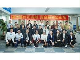 國貨崛起，攜手共贏！靈科超聲波伺服新品發(fā)布會圓滿召開