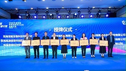 靈科超聲波榮獲珠海市香洲區(qū)專精特新中小企業(yè)授牌！