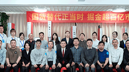 奏響國貨替代強(qiáng)音，靈科超聲波新品發(fā)布會圓滿舉辦