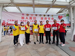 血液銀行 | 珠海五隊(duì)聯(lián)合服務(wù)“加入我們·拯救生命”無償獻(xiàn)血常態(tài)化服務(wù)啟動(dòng)儀式取得圓滿成功！