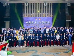 初心如磐，致力非凡 | 廣東獅子會(huì)珠海代表處2023-2024年度干部就職儀式圓滿落幕