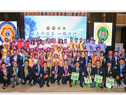 兼愛無私獅子會(huì)，有情有義靈科人