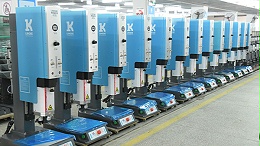 東和超聲波焊接機傳感器故障，如何準(zhǔn)確判斷與維修？