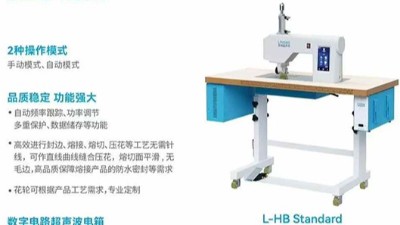 徑向發(fā)波花邊機(jī)：讓復(fù)雜花邊加工變得像按開關(guān)一樣簡(jiǎn)單！