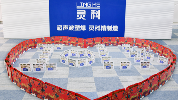 ?中秋明月千里共，靈科祝福遙相寄