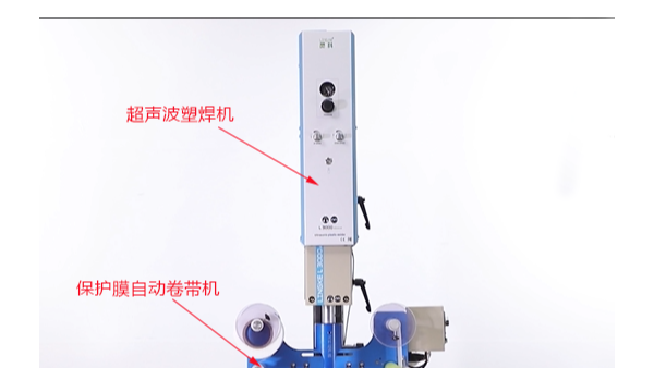 超聲波焊接的產(chǎn)品無壓痕、燙傷的“秘密武器”