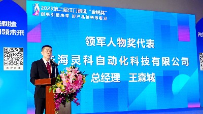 焊穿技術(shù)封鎖！這家企業(yè)用32年讓世界焊機(jī)貼上中國標(biāo)
