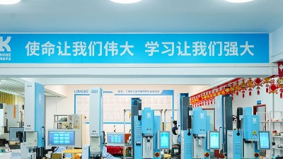 履責(zé)新時代，靈科超聲波書寫<i style='color:red'>民族品牌</i>擔(dān)當(dāng)
