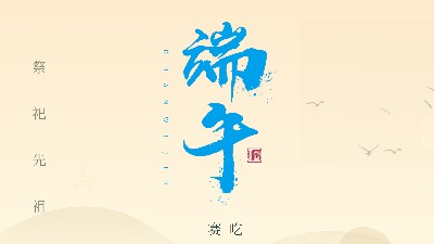 賽龍舟，吃粽子，靈科超聲波在此恭祝：您及您的家人<i style='color:red'>端午</i>節(jié)快樂！